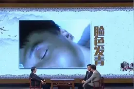 脸色发青，是怎么回事？专家：可能是“它”虚弱了