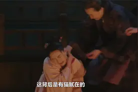 康兆儿曾向明兰隐晦地求助过，奈何只有翠微听懂！去把老太太请来视频封面