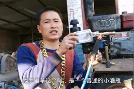 农民用万能焊枪烧玻璃瓶，说这样能把瓶嘴扳弯，结果直接烧爆了视频封面