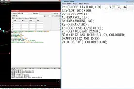 本视频只讲短线波段技巧，想要识别趋势拐点并没有那么难视频封面