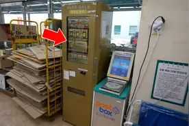 【纯VLOG】韩国24K黄金自动贩售机｜大耳朵TV