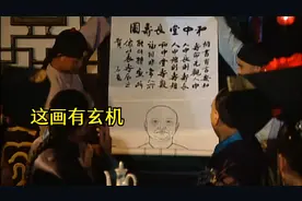 刘罗锅:刘墉送给和珅一副生日礼物画，为何乾隆看了连夸妙?视频封面