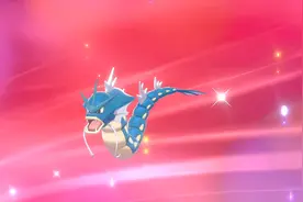 精灵宝可梦剑68：鲤鱼王进化暴鲤龙