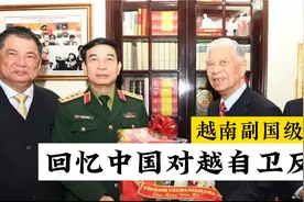 越南国家统一节 庆祝文章却说中国“侵略”？视频封面