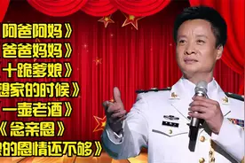 最爱听的歌<阿爸阿妈><爸爸妈妈><十跪爹娘><一壶老酒><念亲恩>视频封面