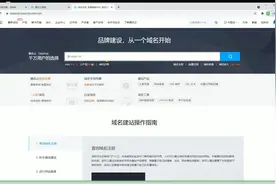 如何通过域名访问你的个人网站？看这几步操作就够了视频封面