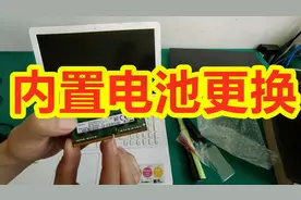笔记本内置电池不会更换？内存不会升级，我干货视频全教会您视频封面