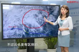 虽然台风走了，但风还很大，为什么呢？