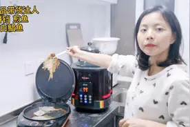 电饼铛煎鱼-小白海鲳鱼-智能产品带货达人视频封面