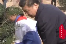 历史上的今天：4月3日视频封面