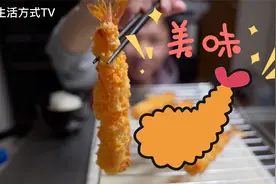 美味日式天妇罗，用水波炉制作，如此简单！视频封面