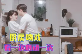 高甜吻戏，韩国经典的扛把子，个个技术娴熟！吻戏老手！视频封面