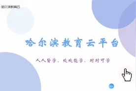 五年级下册 2.第2课时《祖父的园子》视频封面