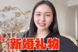 小米给要结婚的闺蜜准备的新婚礼物，纯手工制作，配上秀禾美爆了