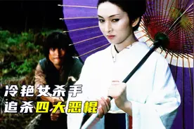 她从监狱出生，为血刃仇人，练成绝世高手，日本电影《修罗雪姬》视频封面