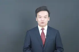 宅基地上的旧房重建，有面积限制吗？周旭亮律师权威解读视频封面