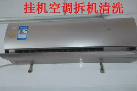做家电清洗经常遇到难拆的电器，格力空调润典系列拆机清洗方法视频封面
