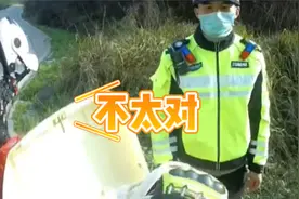 真交警遇上执勤“假交警”，这场面着实尴尬！视频封面