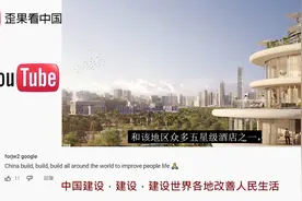 埃及即将迁至新首都 中国基建大显身手 埃及网友：中国万岁视频封面