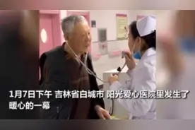 机智又有爱！护士遇耳背大爷 听诊器秒变助听器视频封面