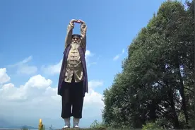 道家五行震脉功法视频封面