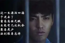 吴亦凡这碗牢饭，究竟有多大？这碗牢饭
吴亦凡究竟要吃多久呢？