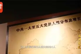 一百堂党史课｜第32课·铭记党的纪律建设光辉历程视频封面