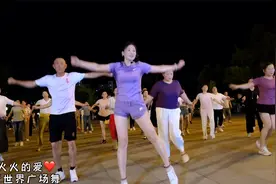 这摄影师一边拍一边在跟着跳吗？这《火火的爱》拍的太上火了！视频封面