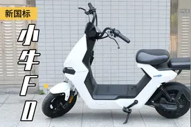 2099元小牛F0体验，说说这些优缺点