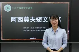 人教版八年级 初二-语文-下册-第2单元 阿西莫夫短文两篇2视频封面