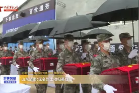 山东济南：无名烈士魂归英雄山视频封面