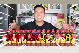 开箱能中奖的冰红茶，也中奖了，但兑奖的时候傻眼了，咋回事？视频封面
