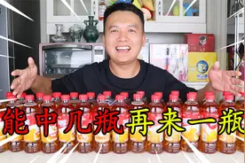 开箱能中奖的冰红茶，也中奖了，但兑奖的时候傻眼了，咋回事？视频封面
