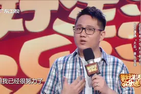 “广东女婿”皮球分享生活感受，一句话总结到位视频封面