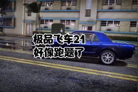 机械硬盘装游戏会影响性能么？不会，顶多是加载的慢点视频封面