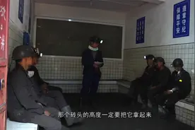 看见：30年老矿工，挖出来煤矿高达15万吨，从来没有发生事故视频封面