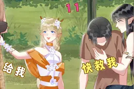 女孩伸出一根用过的手指就要放进男人的嘴里视频封面
