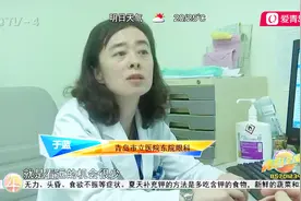 得近视应多增加户外运动，眼科医生建议：阳光照射可减轻近视视频封面