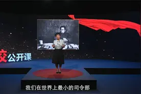 理响中国|“党校公开课·党史启迪未来”系列短视频 三大战役视频封面