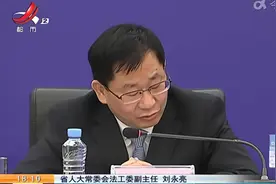 江西：征地程序、补偿费用 这部法规全说了！视频封面
