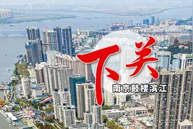 实拍南京曾经的下关，楼房又高又密，长江边很多遗迹！视频封面