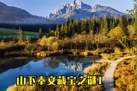 山下奉文藏宝之谜1视频封面