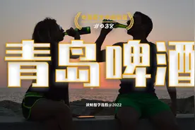 中国百大牛股复盘038：青岛啤酒，中国领先的啤酒企业视频封面