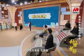 花生油等所有植物油都不含胆固醇，只有猪油等动物油会有胆固醇视频封面