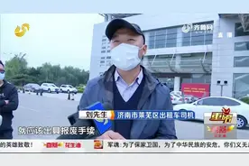 出租车要报废，回收拆解公司却直接拒绝：没有三元催化器就不受理视频封面