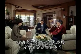 公公同意婚后继续写作、要求作息规律五点起床，之贤默念：完蛋了