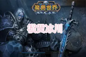 北风苔原的横贯冰川任务没有npc的解决办法。