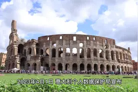 震惊！Chat GPT 正在遭到各个国家的全面封杀(视频封面