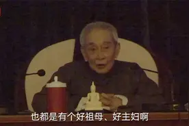 南怀瑾讲《大学》二十：西方提倡爱的教育，真的是“爱”孩子吗？视频封面