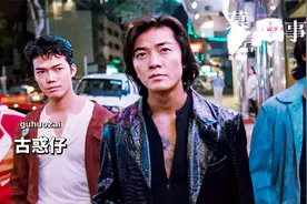 古惑仔陈浩南竟然真实存在，原型比电影演的还嚣张，结果死的很惨视频封面